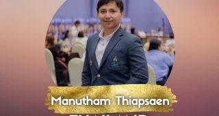 คุณมานุทัศน์ เทียบแสน จะเข้าร่วมการแข่งขันนวดกีฬา ณ Malaysia Massage Championship 2025 คุณมานุทัศน์ เทียบแสน จะเข้าร่วมการแข่งขันนวดกีฬา ณ Malaysia Massage Championship 2025